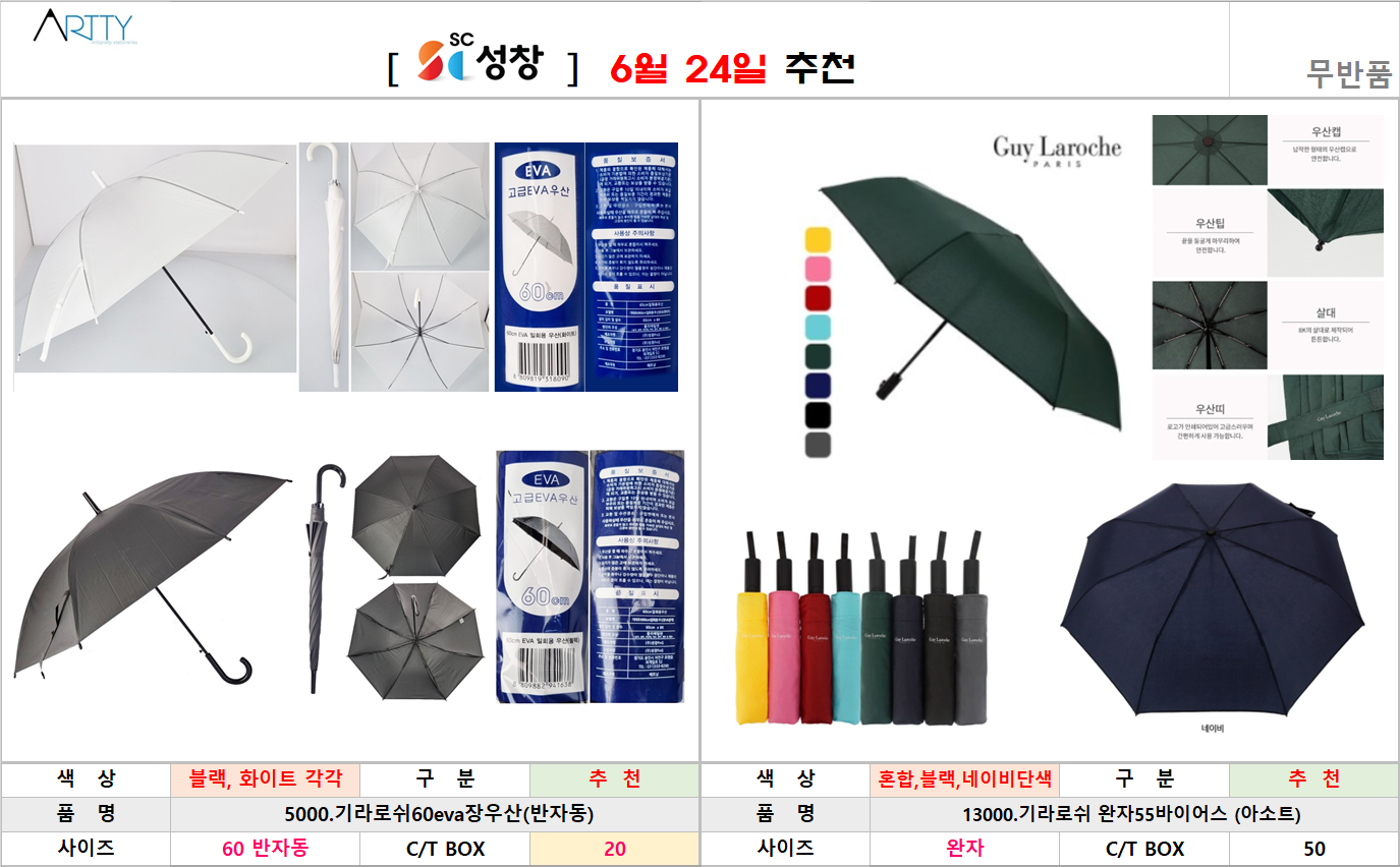 성창1.png