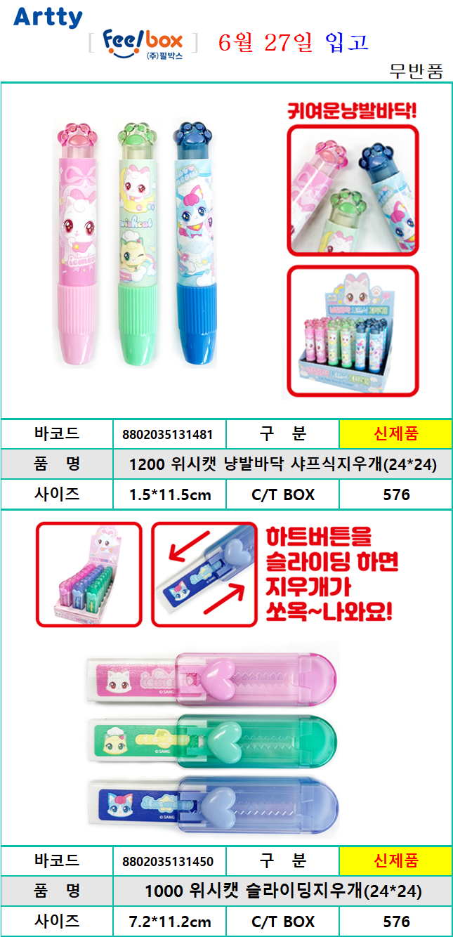 필박스.png