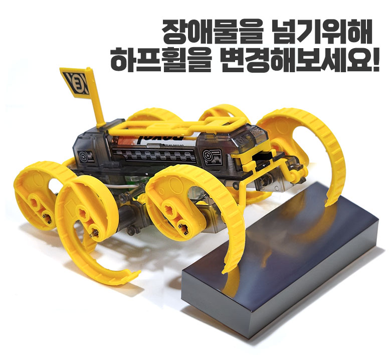 18194_halfwheel_robot_kor_05.jpg