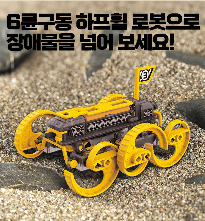 18194_halfwheel_robot_kor_02.jpg