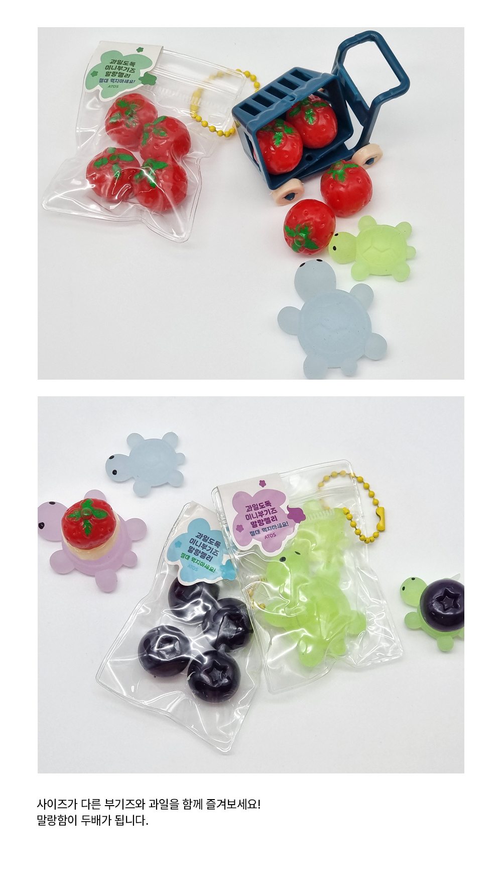 과일도독미니부기즈말랑젤리-상세페이지-3.jpg