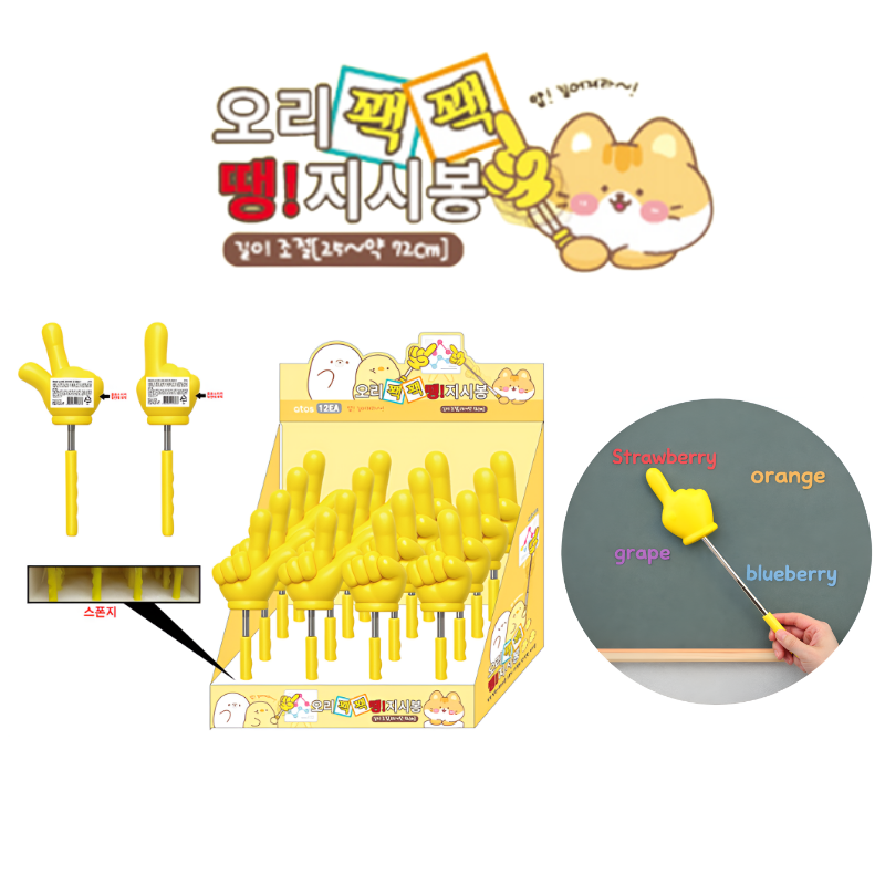 아이스크림 오리꽥꽥.png