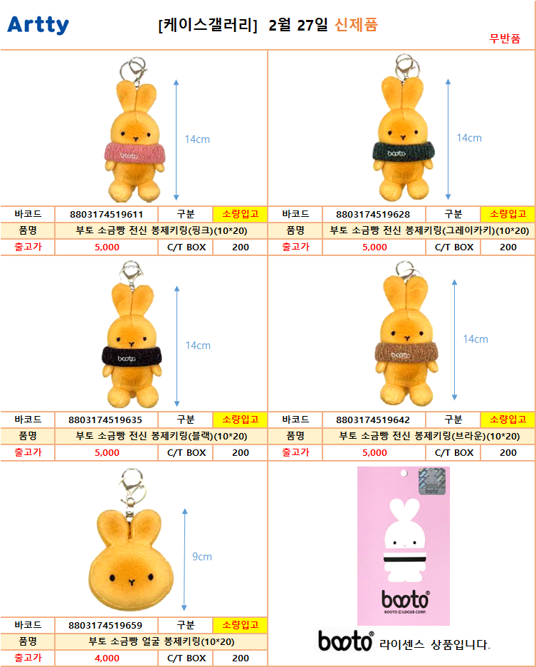 KakaoTalk_20260226_150630256.png