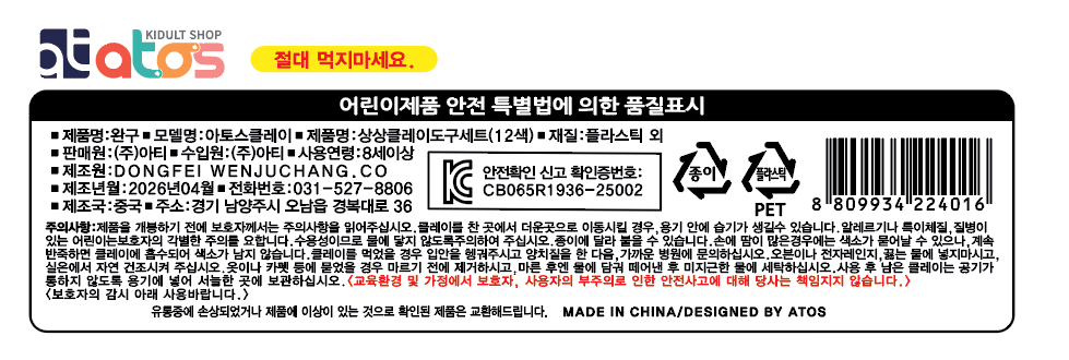 KakaoTalk_20260312_091925542.png