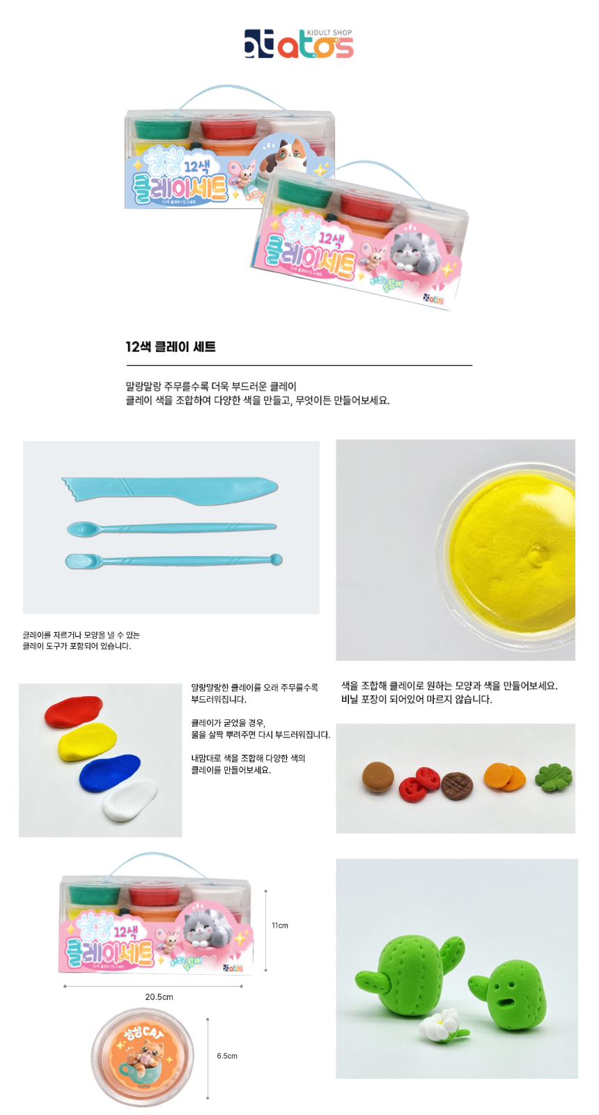 12색상세.png