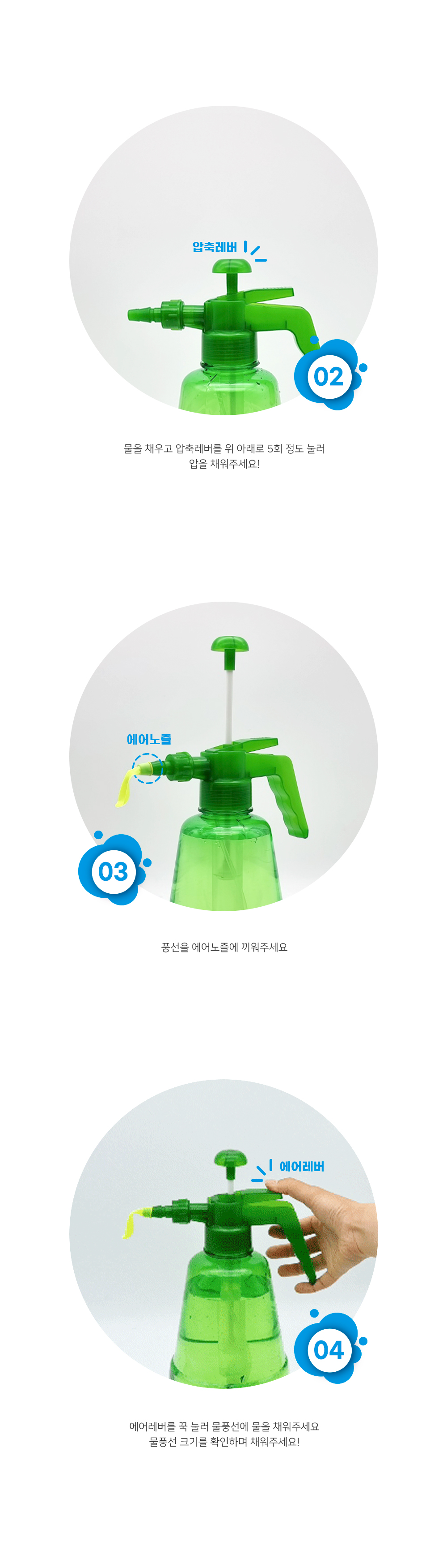 물풍선제조기-상세페이지-2(수정2).jpg