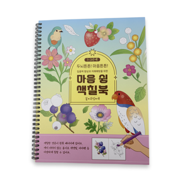 제목을 입력해주세요. (81).png