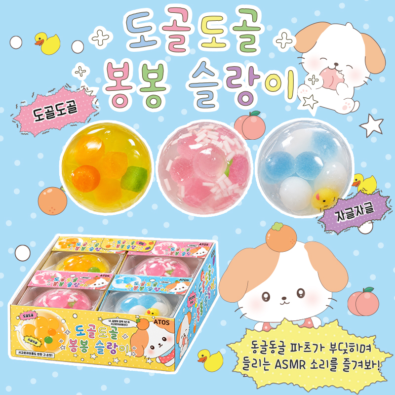 도골도골.jpg